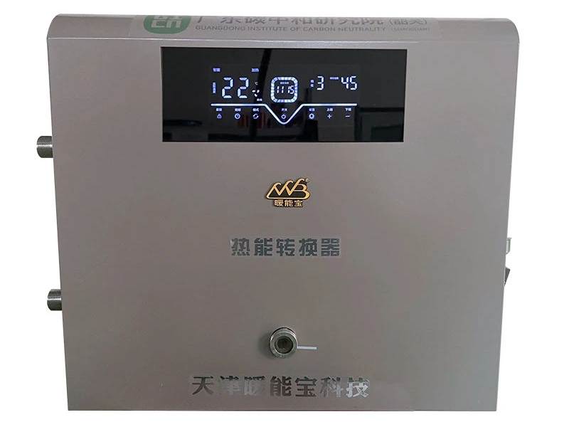 暖能宝热能转换器